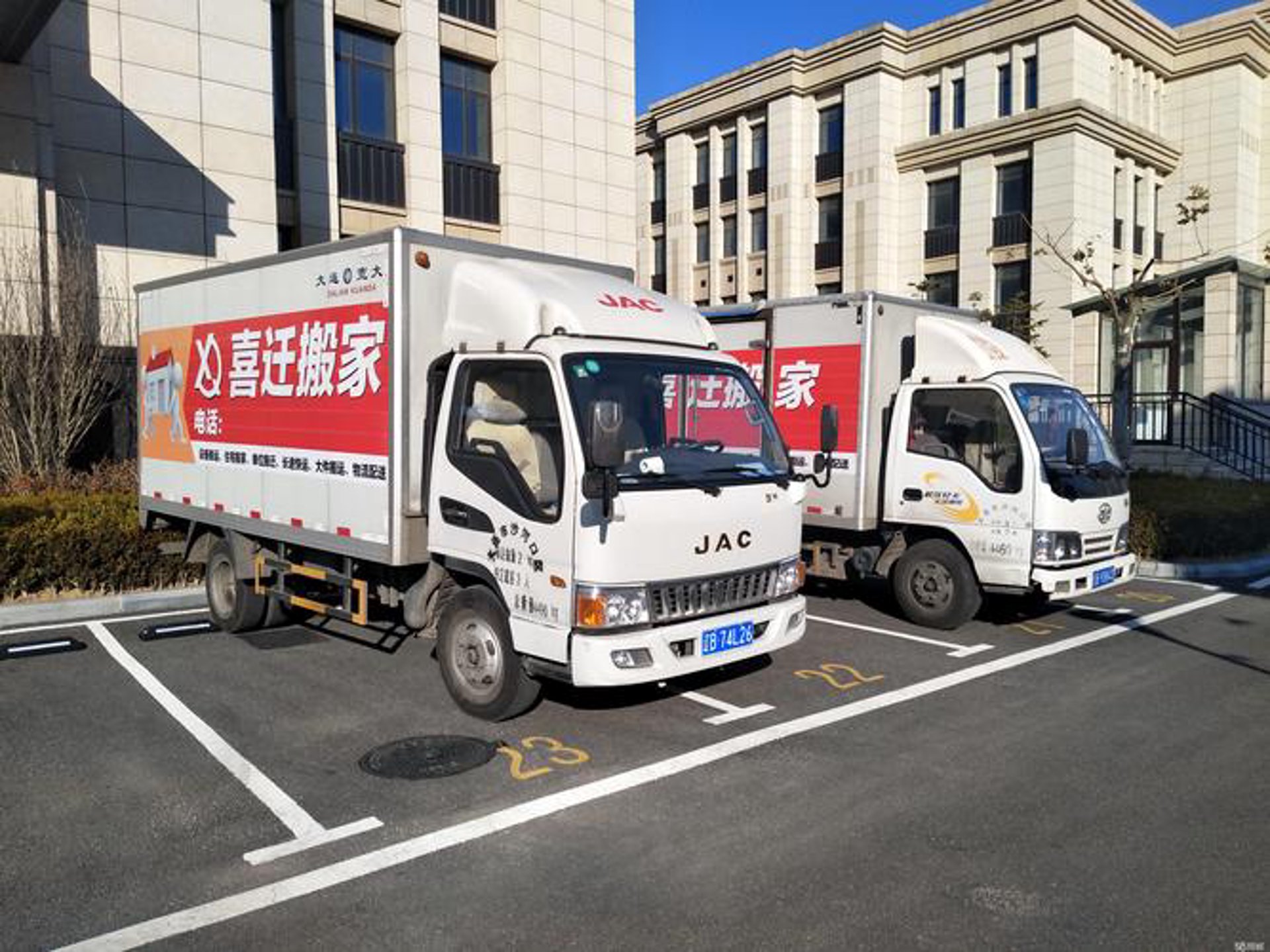 汕头搬家网
